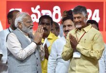 ‛‛ உலகின் சக்தி வாய்ந்த தலைவராக பிரதமர் மோடி திகழ்கிறார் ‘ – சந்திரபாபு நாயுடு