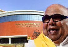 கலைஞர் நூலகம் நினைச்சா சிரிப்பு வருது..! மறுபடியும் ரெண்டா ?