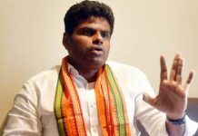 திமுக அதிகார துஷ்பிரயோகம்- அண்ணாமலை கண்டனம்!