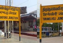 கோவை,நெல்லை மேயர் பதவிகளுக்கு மறைமுகத் தேர்தல் – தமிழக தேர்தல் ஆணையம்.!