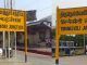 கோவை,நெல்லை மேயர் பதவிகளுக்கு மறைமுகத் தேர்தல் – தமிழக தேர்தல் ஆணையம்.!