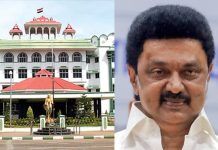 10 லட்சம் இழப்பீடு வழங்குவதால் எந்த பாதிப்பும் வராது; தமிழக அரசுக்கு நீதிமன்றம் உத்தரவு