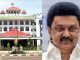 10 லட்சம் இழப்பீடு வழங்குவதால் எந்த பாதிப்பும் வராது; தமிழக அரசுக்கு நீதிமன்றம் உத்தரவு