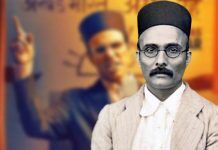 கருப்பு கோட்டை: செல்லுலார் சிறை மற்றும் பாரதத்தின் மறக்கப்பட்ட வீரர்கள்